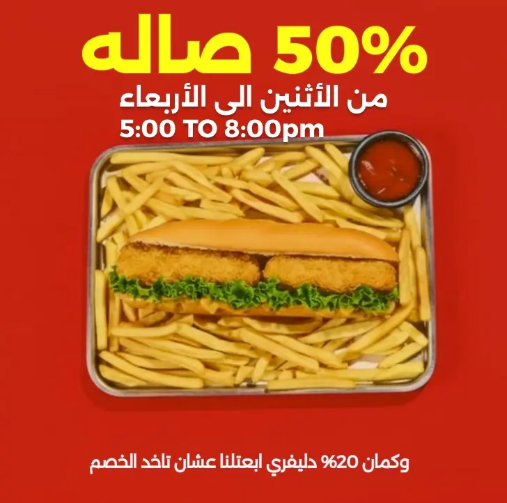 تصميم اعلانات للمطاعم علي السوشيال ميديا