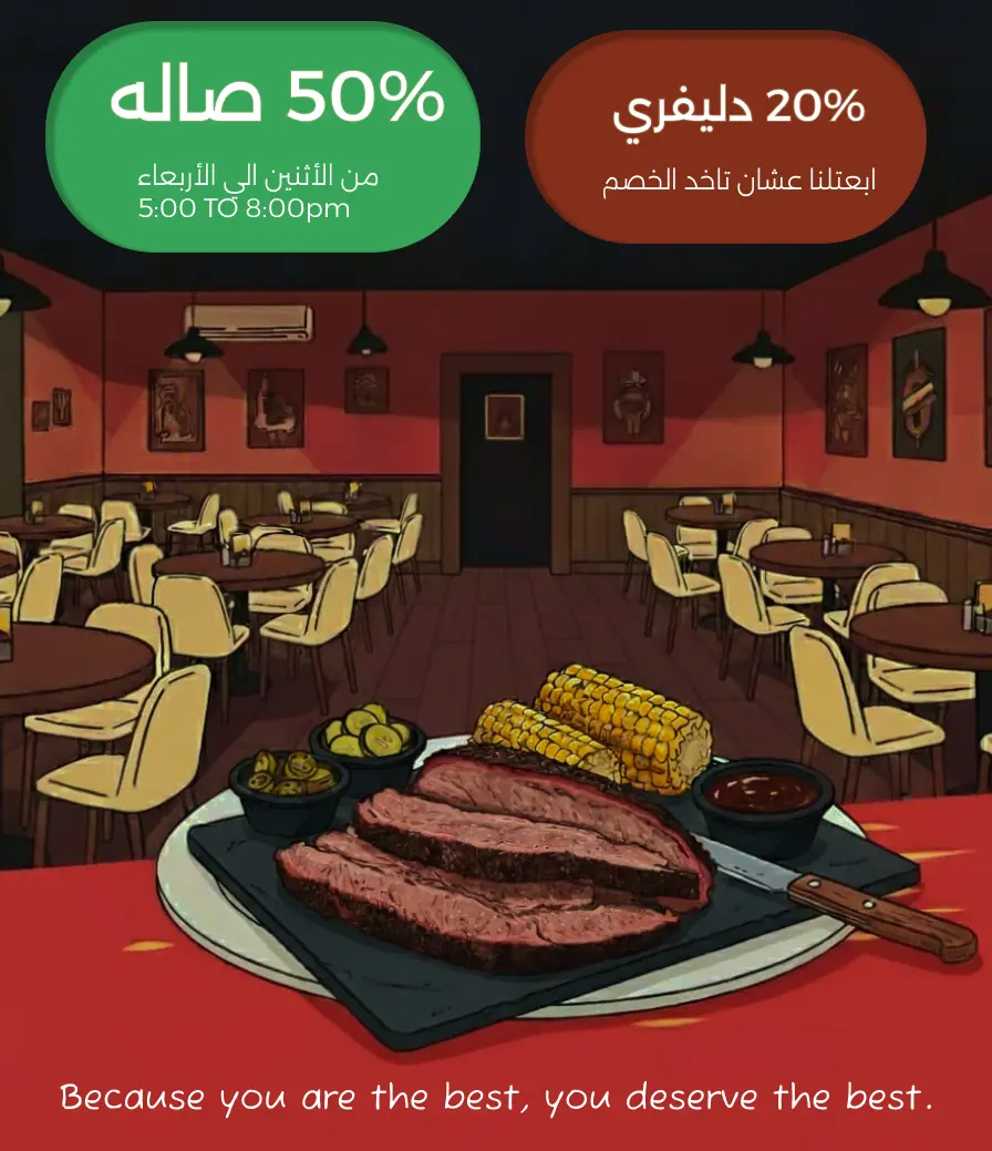 تصميم اعلانات للمطاعم علي السوشيال ميديا