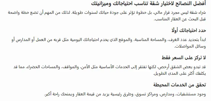 كتابه مقال احترافي  متوافق مع معايير seo لتصدر نتائج بحث جوجل