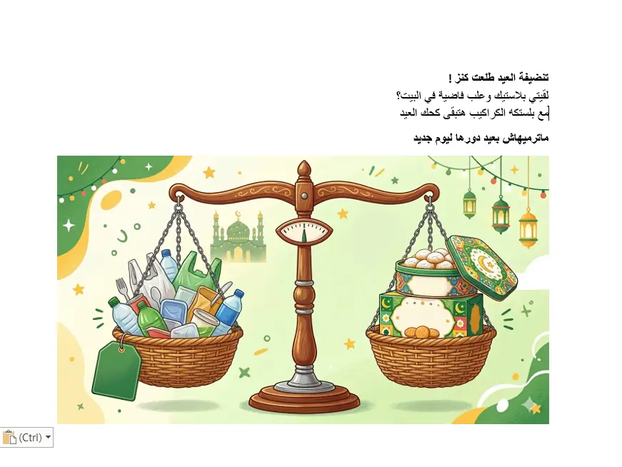 كتابة محتوى تسويقي احترافي يجذب العملاء ويزيد المبيعات