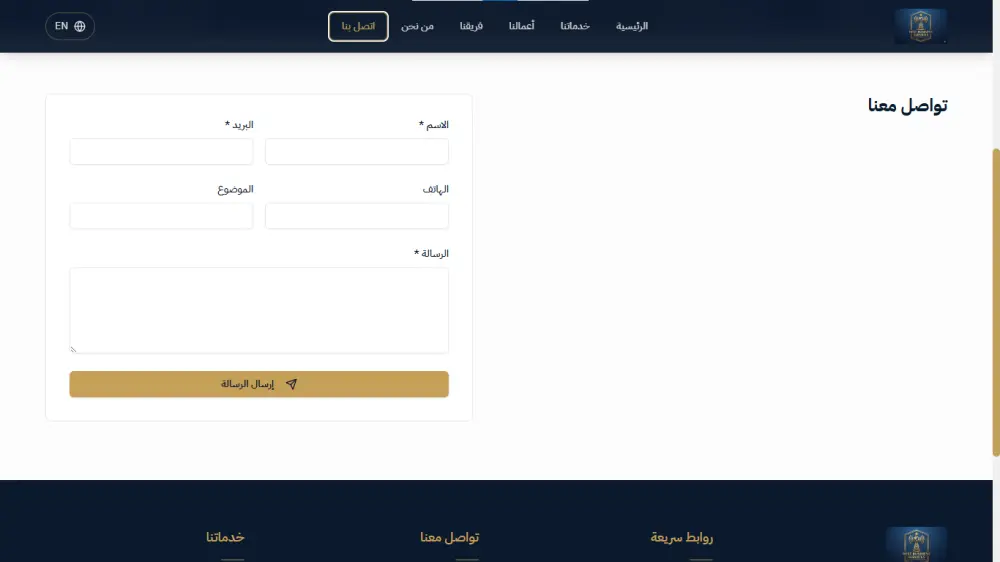 تصميم موقع الكتروني احترافي جذاب ومتجاوب مع كل الاجهزة