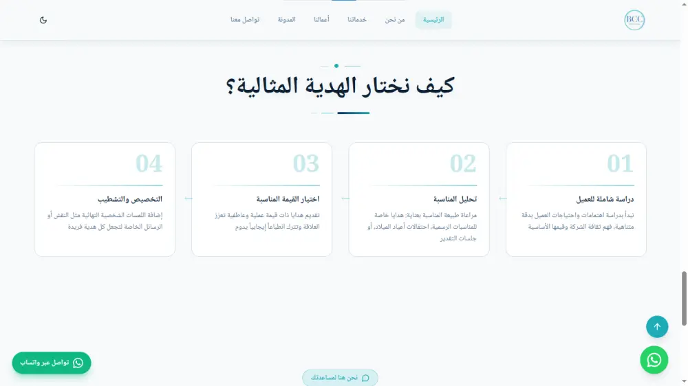 تصميم موقع الكتروني احترافي جذاب ومتجاوب مع كل الاجهزة