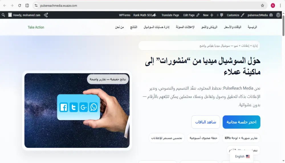 تصميم وتنفيذ صفحة بورتفوليو صفحة هبوط تفاعلية احترافية