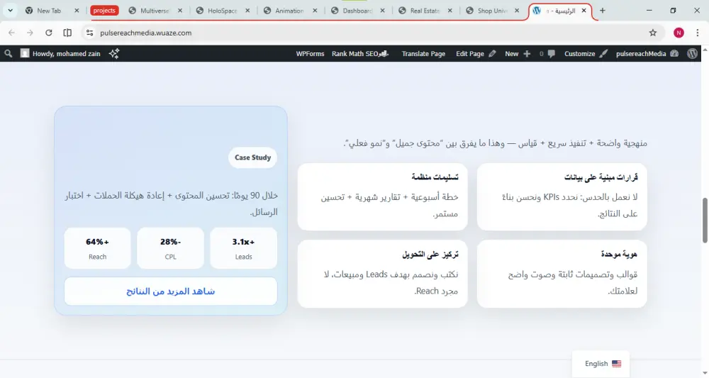 تصميم وتنفيذ صفحة بورتفوليو صفحة هبوط تفاعلية احترافية
