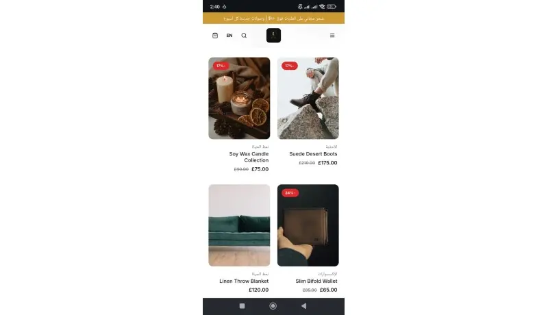 إنشاء متجر إلكتروني احترافي Shopify أو سلة أو WooCommerce أو custom code