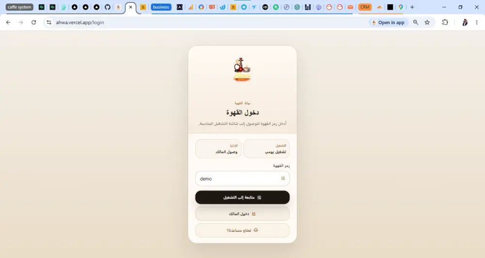 تشخيص وإصلاح عطل واحد في موقعك Bug Fix