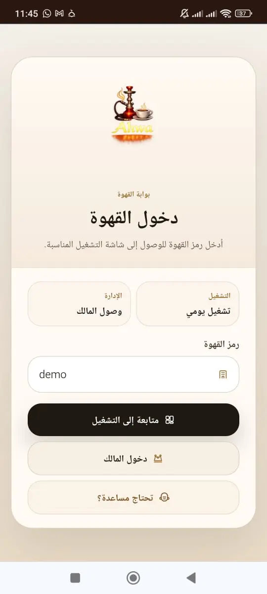تشخيص وإصلاح عطل واحد في موقعك Bug Fix