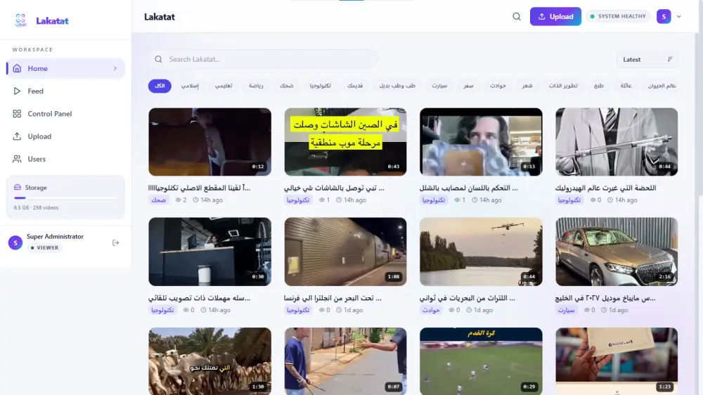 تشخيص وإصلاح عطل واحد في موقعك Bug Fix