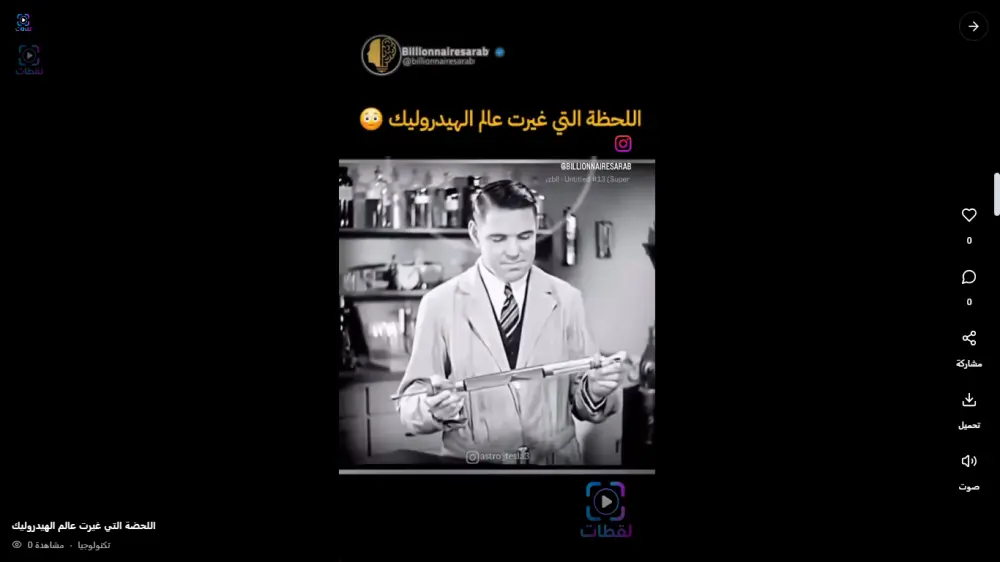 تشخيص وإصلاح عطل واحد في موقعك Bug Fix