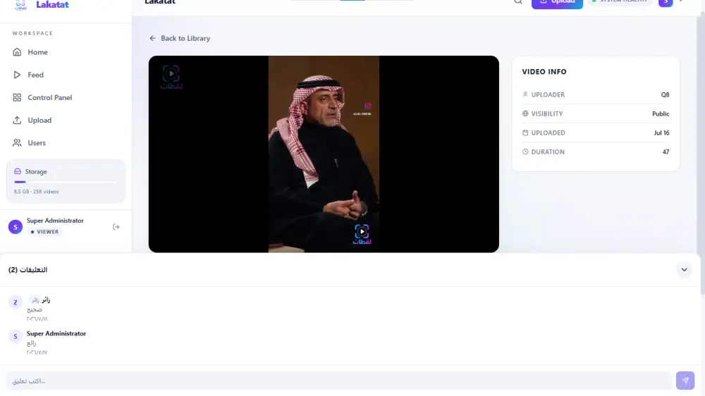 تشخيص وإصلاح عطل واحد في موقعك Bug Fix