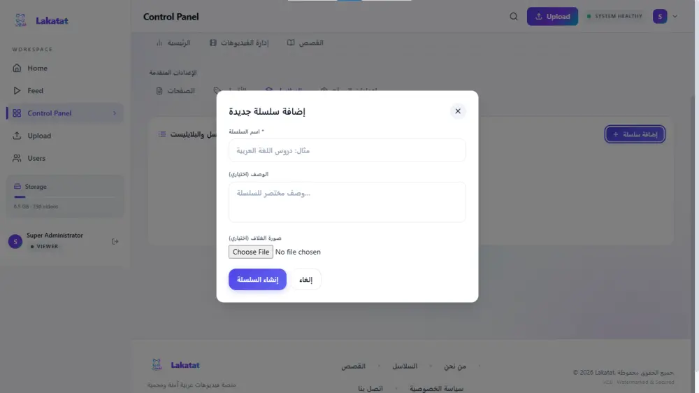 تشخيص وإصلاح عطل واحد في موقعك Bug Fix