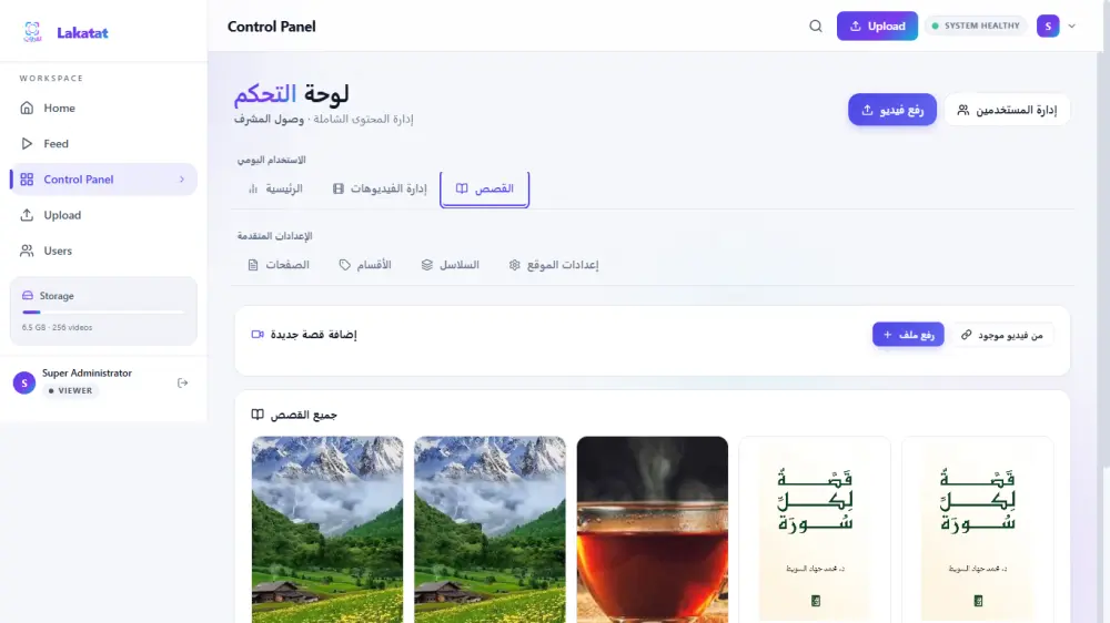تشخيص وإصلاح عطل واحد في موقعك Bug Fix