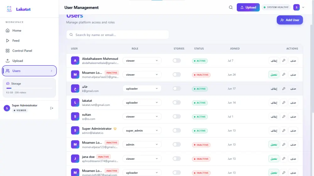 تشخيص وإصلاح عطل واحد في موقعك Bug Fix