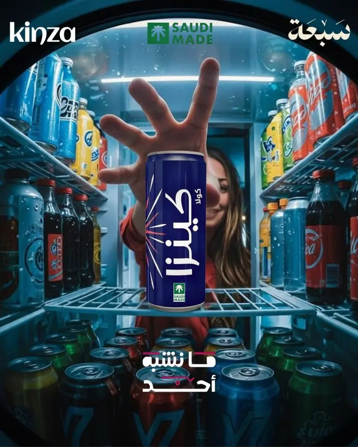 تصميمات اعلانيه لمنتجك