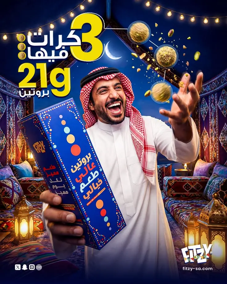 تصميمات اعلانيه لمنتجك