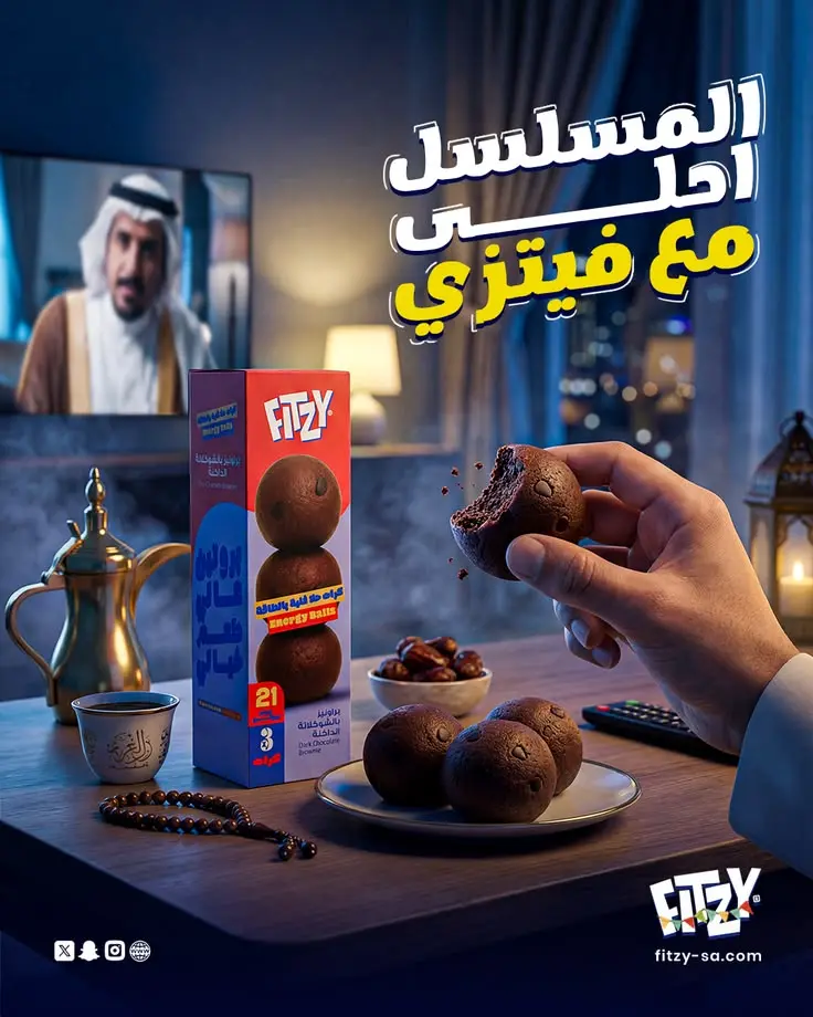 تصميمات اعلانيه لمنتجك