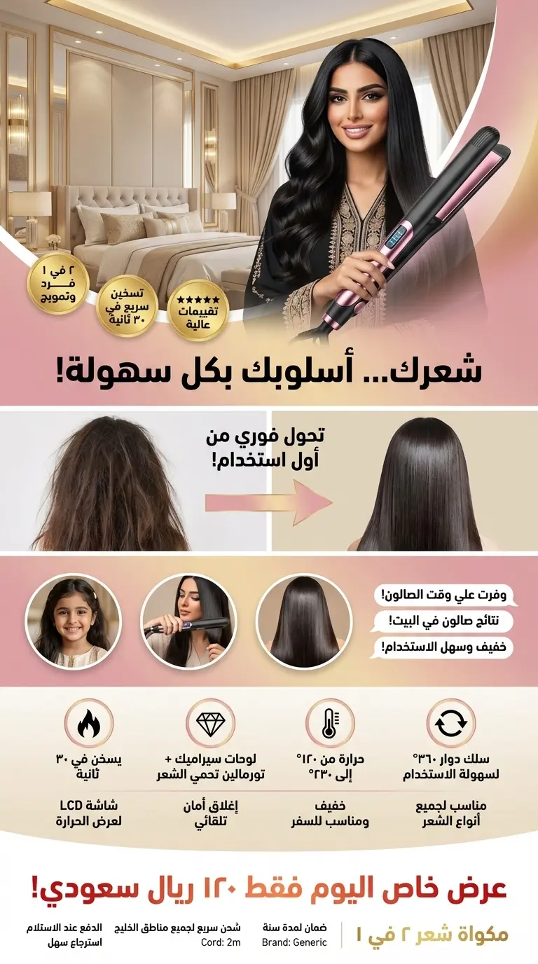 تصميم صفحات هبوط احترافيه لزياده المبيعات