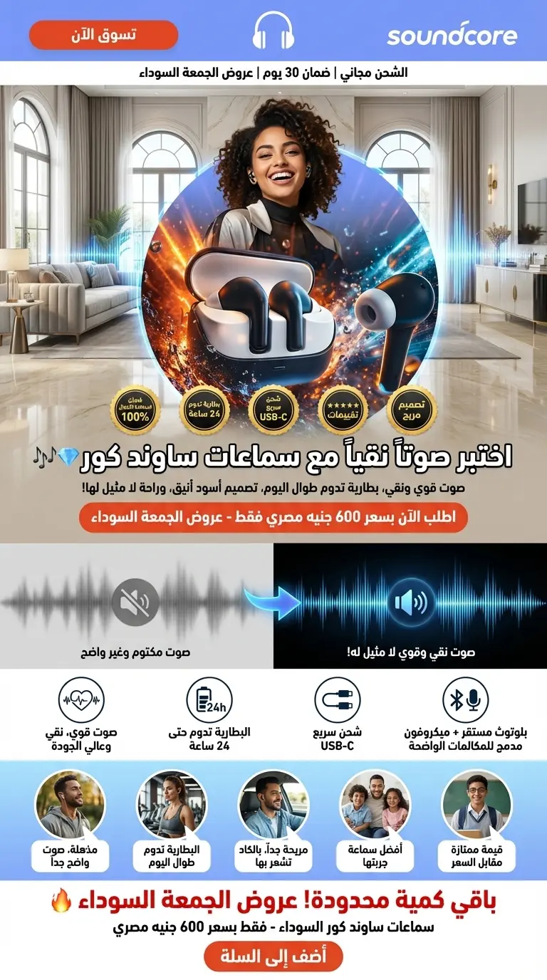 تصميم صفحات هبوط احترافيه لزياده المبيعات