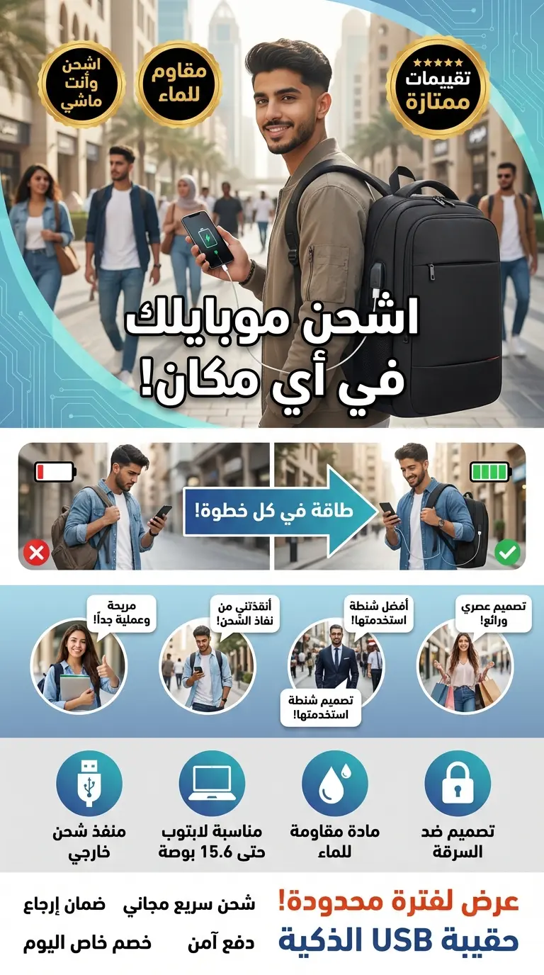 تصميم صفحات هبوط احترافيه لزياده المبيعات