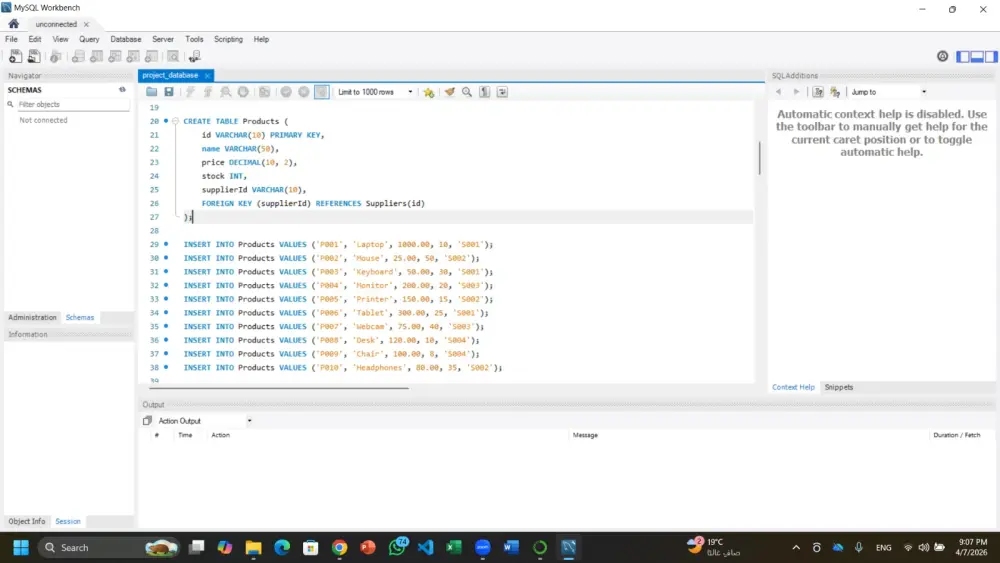 تصميم قواعد بيانات باستخدام SQL