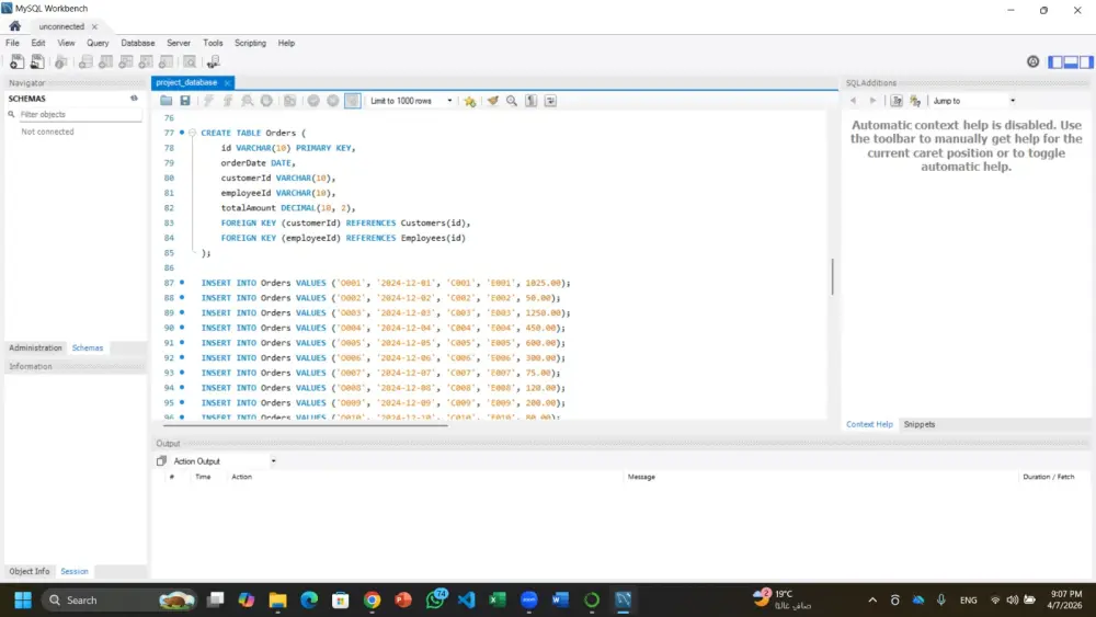تصميم قواعد بيانات باستخدام SQL