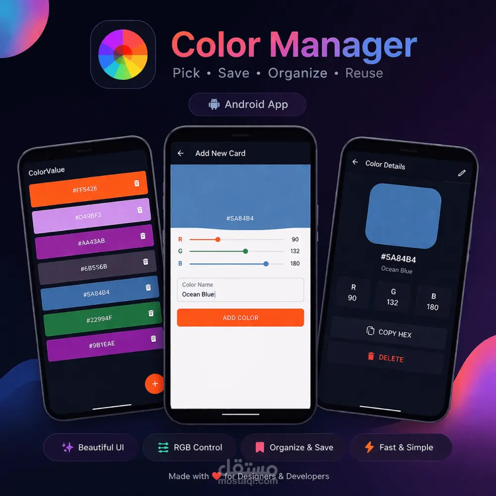 سأقوم بإنشاء تطبيق اختيار وإدارة الألوان (Color Picker App) للأندرويد