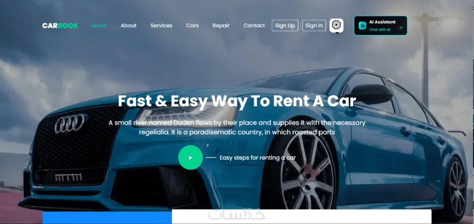 تطوير وإنشاء موقع ويب احترافي متكامل حسب طلبك  هل تبحث عن موقع ويب احترافي يعكس فكرتك ويجذب عملاءك؟ أنا أقدم لك خدمة تصميم وتطوير مواقع ويب حديثة باستخدام أحدث التقنيات، مع التركيز على السرعة، الأمان، وتجربة المستخدم.