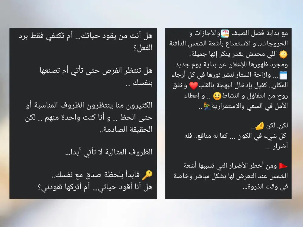 كتابة محتوى احترافي وتسويقي للسوشيال ميديا لجذب العملاء