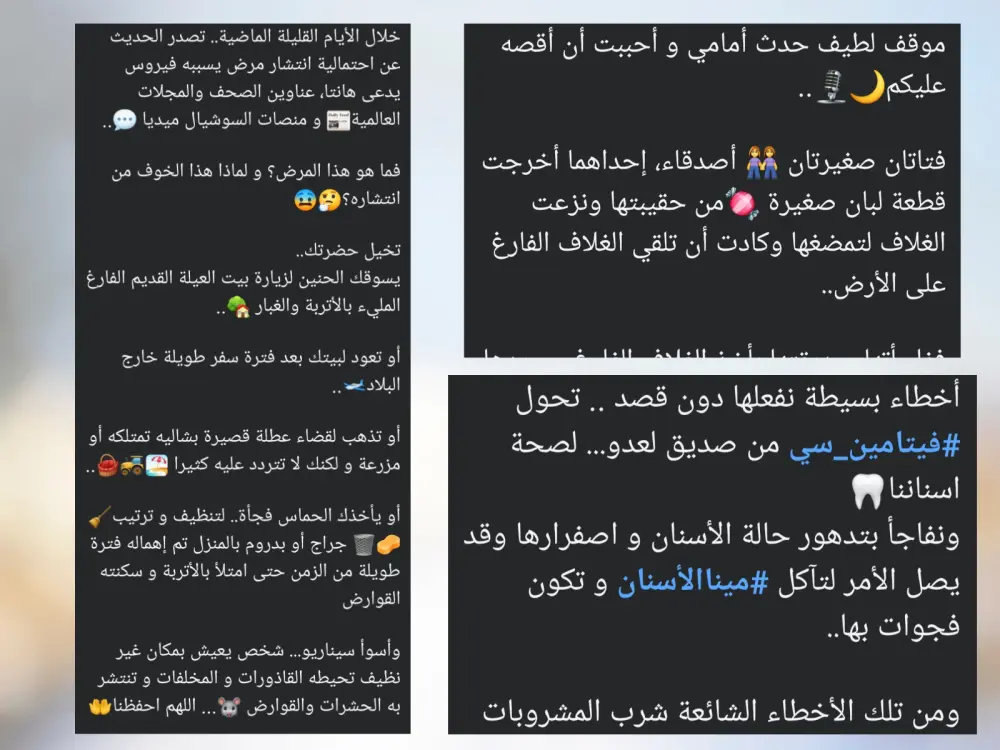 كتابة محتوى احترافي وتسويقي للسوشيال ميديا لجذب العملاء