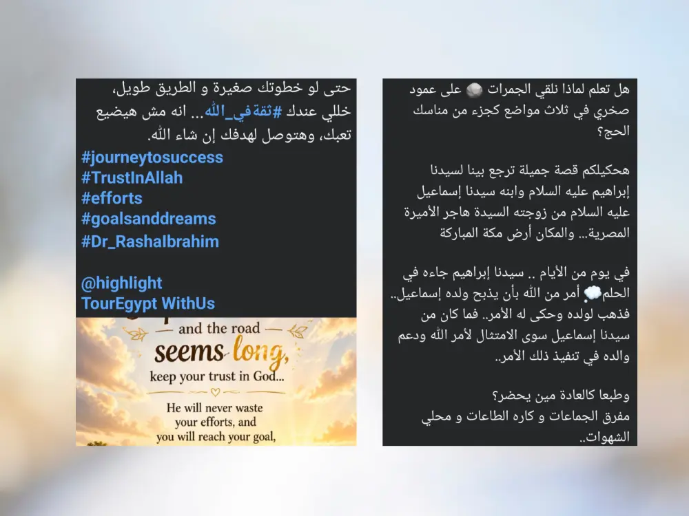 كتابة محتوى احترافي وتسويقي للسوشيال ميديا لجذب العملاء