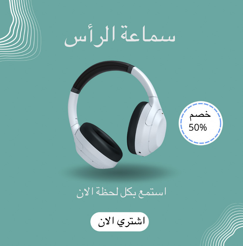 تصميم بوستات واعلانات انستقرام