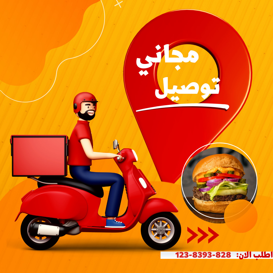 تصميم بوستات واعلانات انستقرام