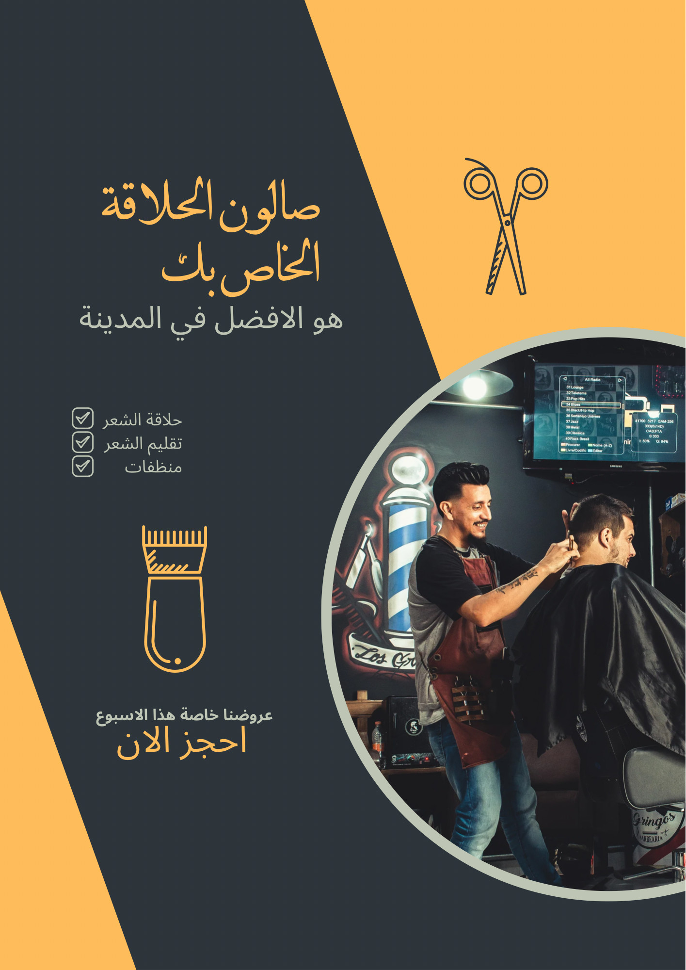 تصميم بوستات واعلانات انستقرام