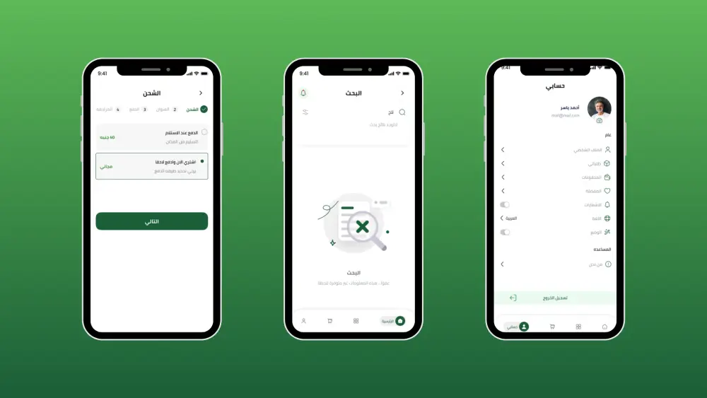 إنشاء تطبيق موبايل Flutter احترافي (Android & iOS)