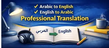 سأقدم ترجمة دقيقة واحترافية بين العربية والإنجليزية للنصوص والمقالات والمحتوى العام.