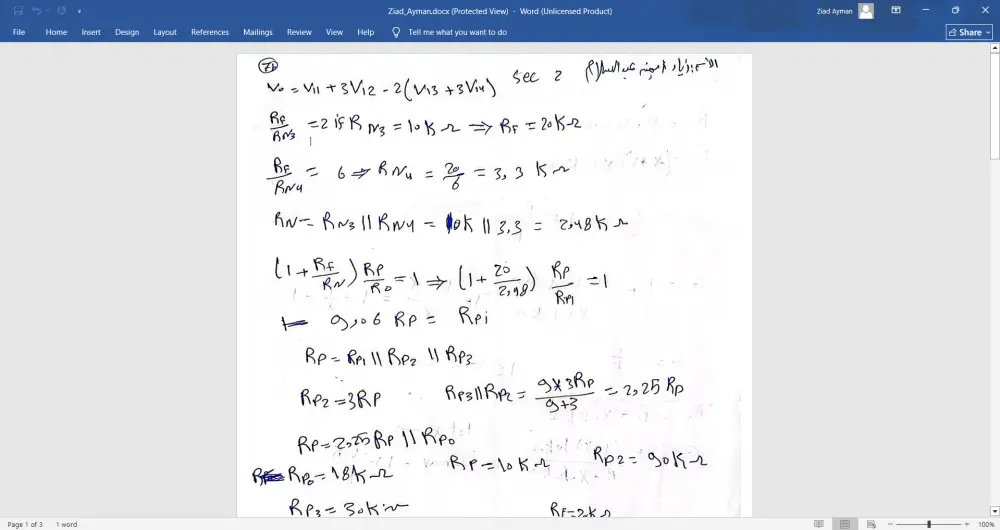 تحويل ملف الPDF الي ملف Word