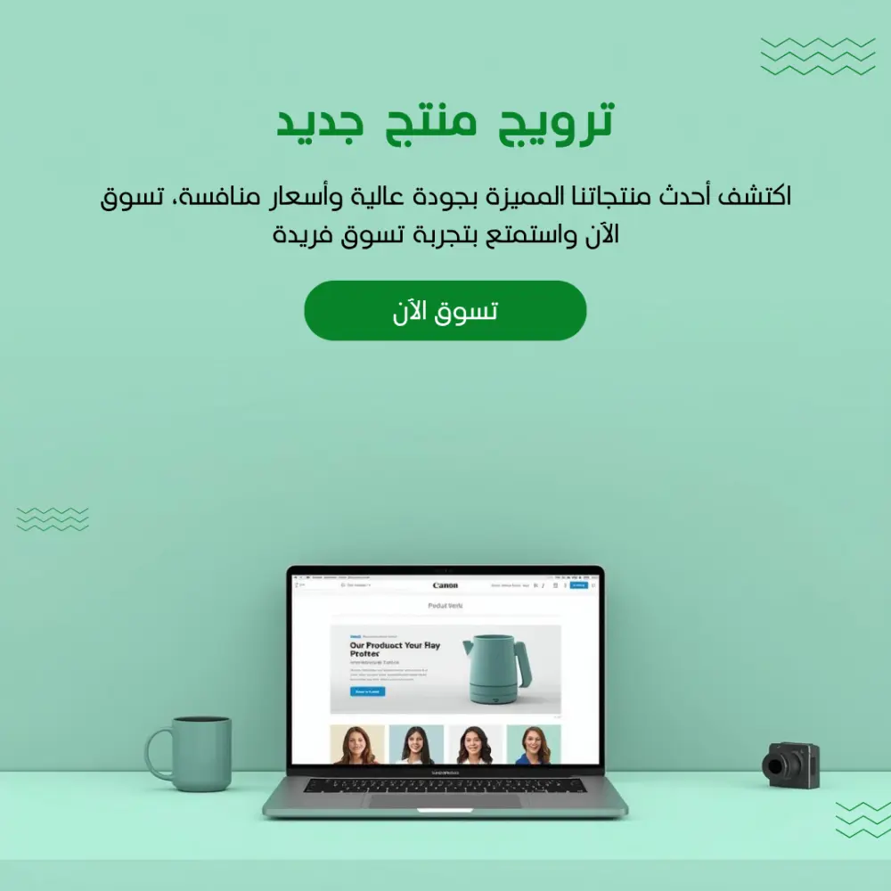 تصميم بانرات احترافية للسوشيال ميديا تجذب العملاء وتزيد التفاعل