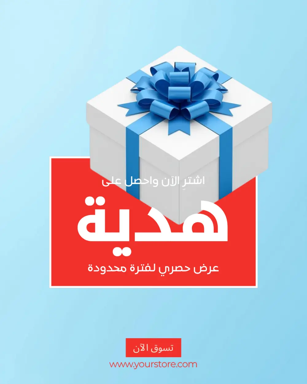 تصميم بانرات احترافية للسوشيال ميديا تجذب العملاء وتزيد التفاعل