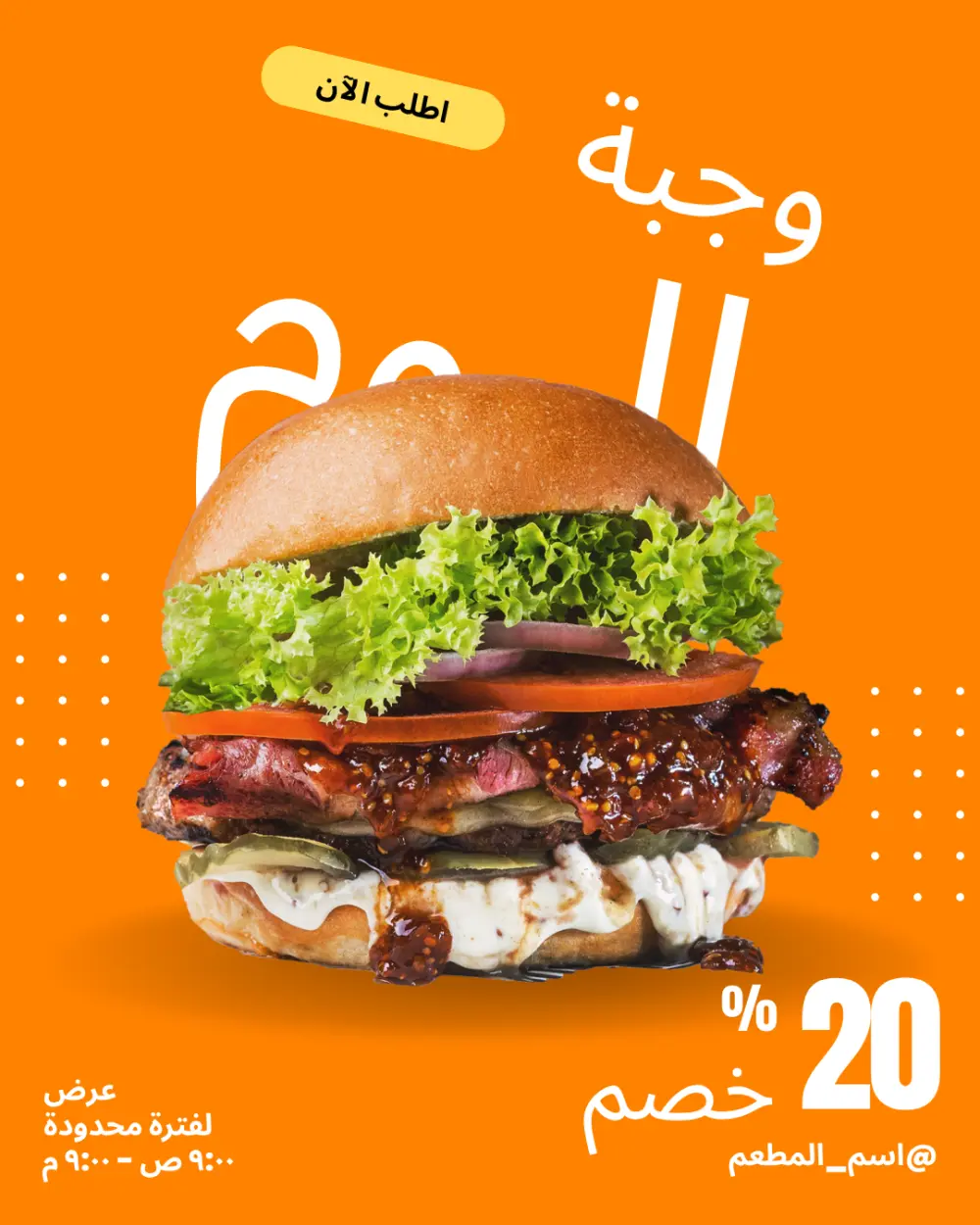 تصميم بانرات احترافية للسوشيال ميديا تجذب العملاء وتزيد التفاعل