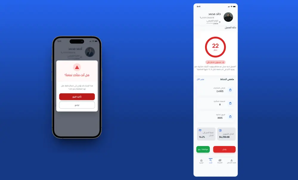 تصميم UI/UX كامل لتطبيق موبايل من التحليل إلى التصميم النهائي