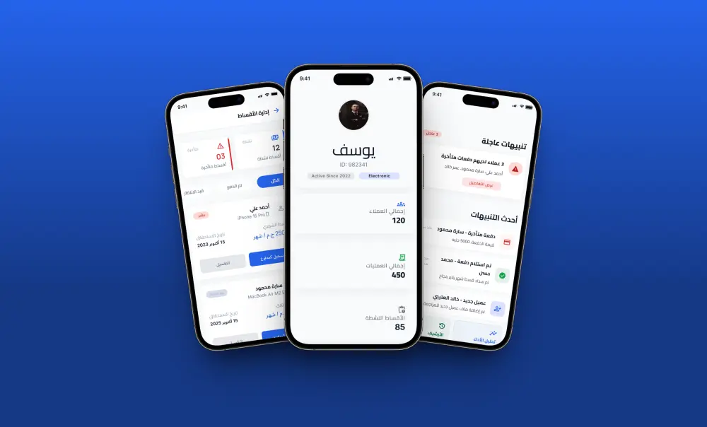تصميم UI/UX كامل لتطبيق موبايل من التحليل إلى التصميم النهائي