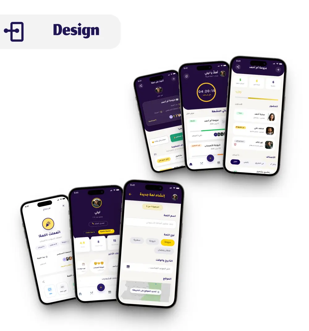 تصميم واجهات مستخدم (UI/UX) احترافية وعصرية لتطبيقك أو موقعك.
