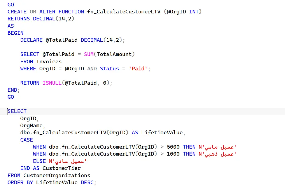 تصميم قواعد بيانات احترافية SQL +ERD بأداء سريع وقابل للتوسع