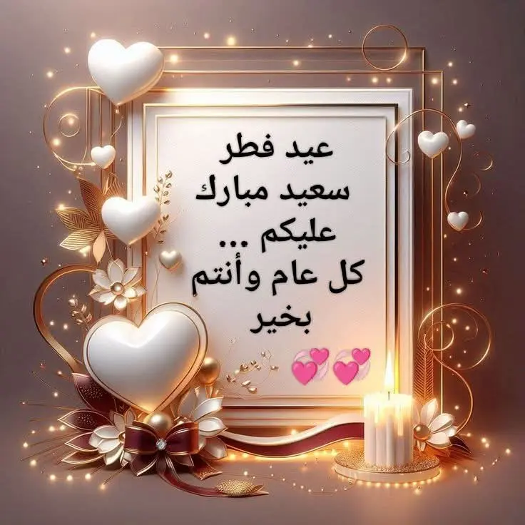 عرض بوربوينت تقديمي