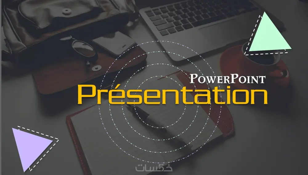 تصميم عروض PowerPoint احترافية للشركات والطلاب + إنفوجرافيك + تسليم سريع