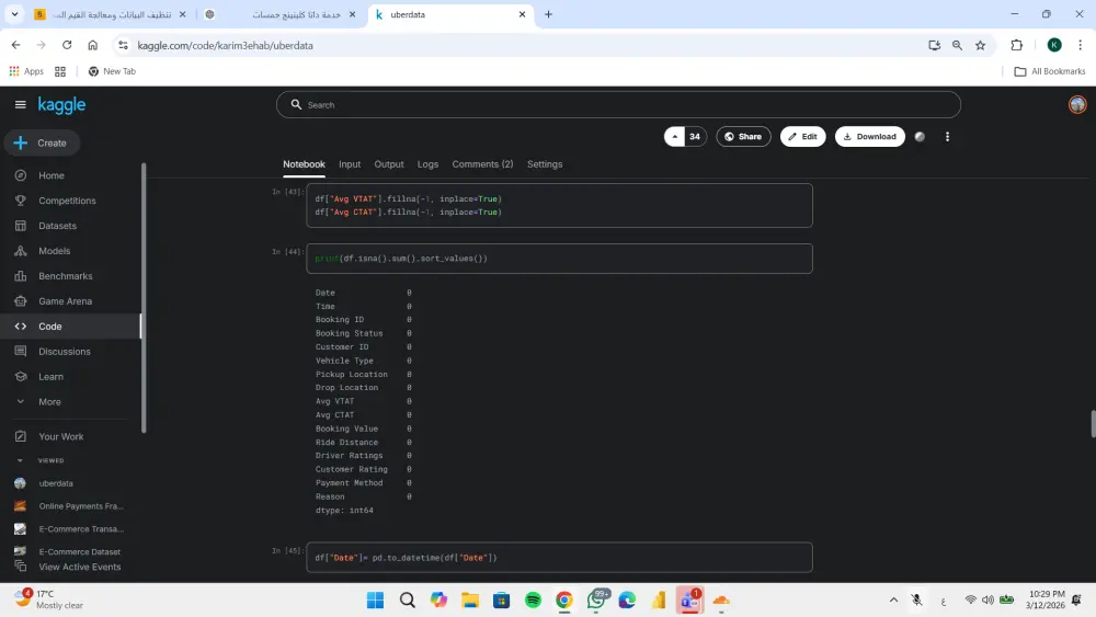 تنظيف البيانات ومعالجة القيم المفقودة والتكرار بسرعة ودقة بأستخدام Python