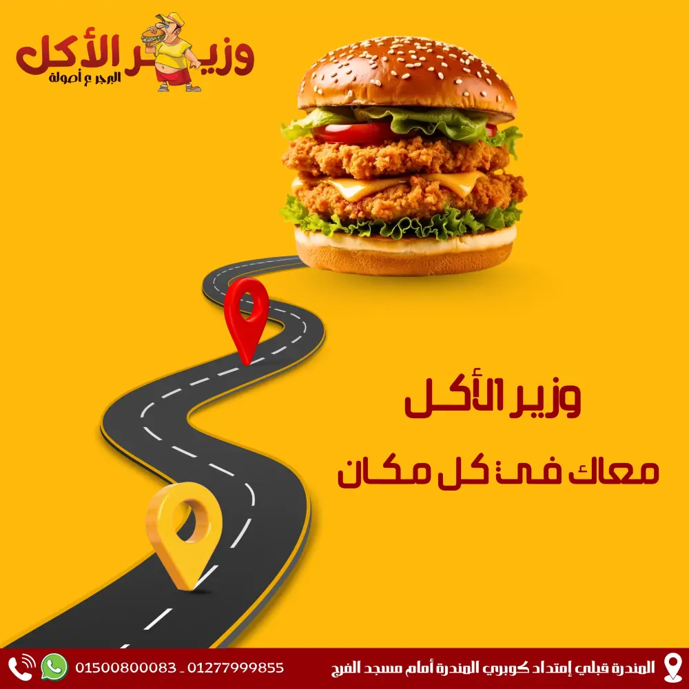 تصميمات سوشيال ميديا للمطاعم بشكل إحترافي يزيد المبيعات