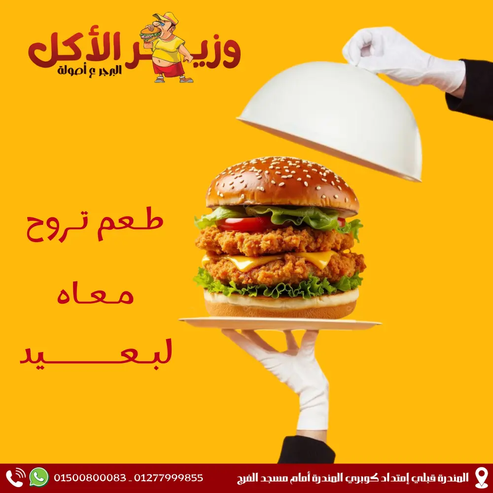 تصميمات سوشيال ميديا للمطاعم بشكل إحترافي يزيد المبيعات