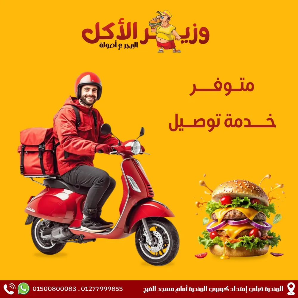 تصميمات سوشيال ميديا للمطاعم بشكل إحترافي يزيد المبيعات