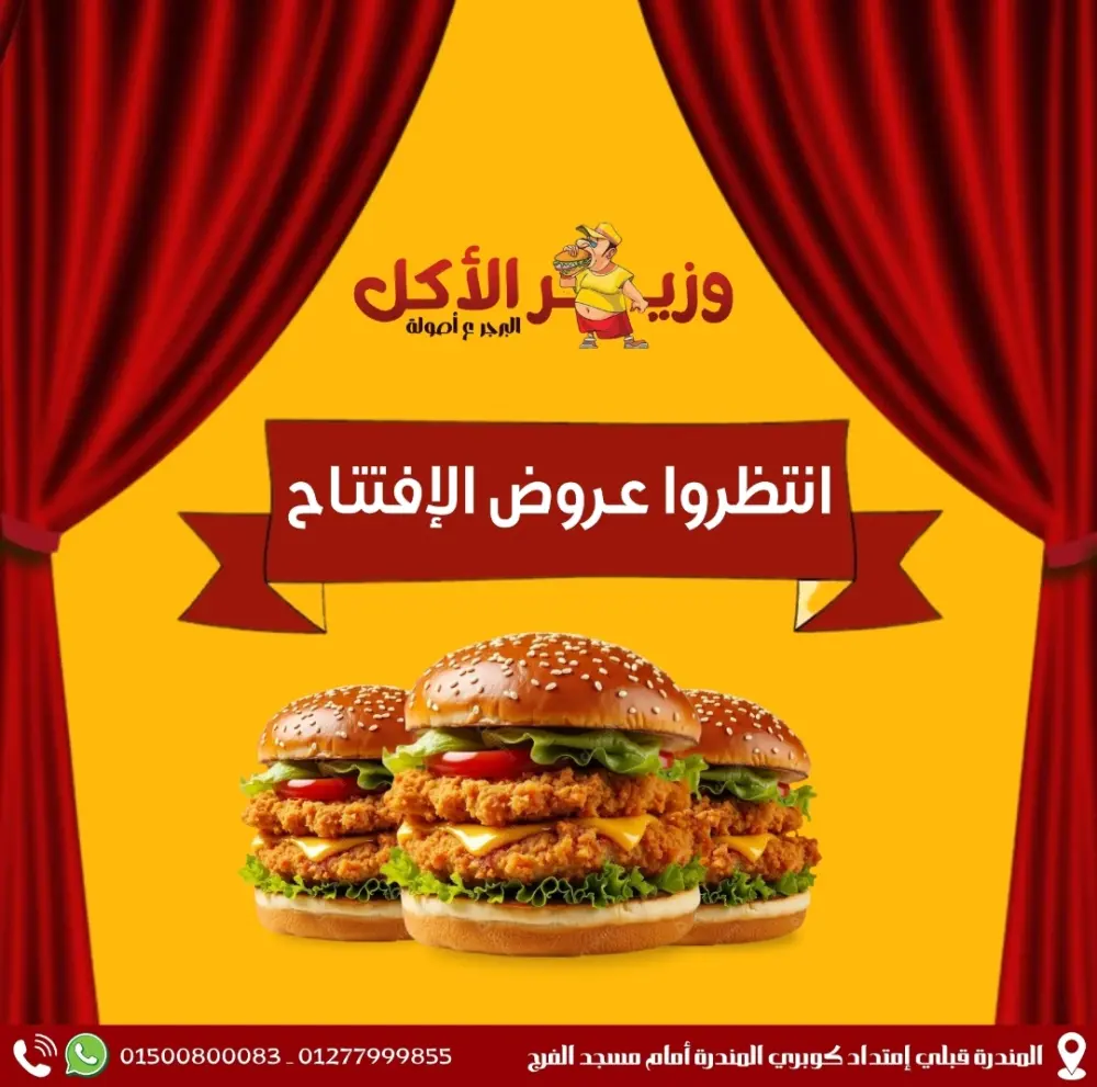 تصميمات سوشيال ميديا للمطاعم بشكل إحترافي يزيد المبيعات